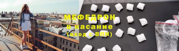 кокаин VHQ Богородицк