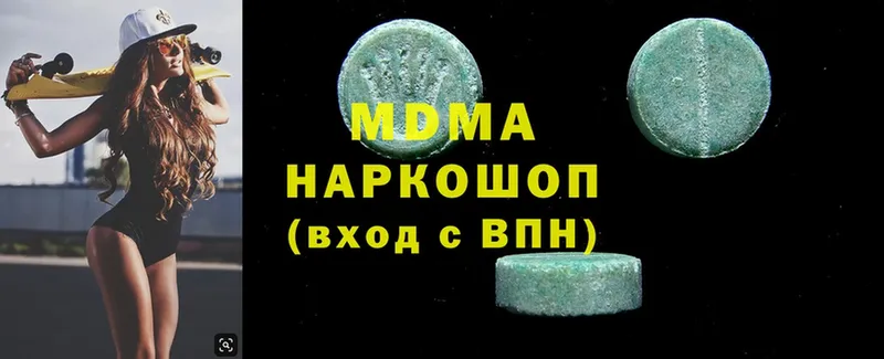 MDMA crystal  Курганинск 